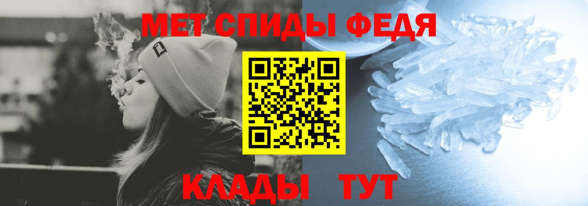 Амфетамин Premium Улан-Удэ