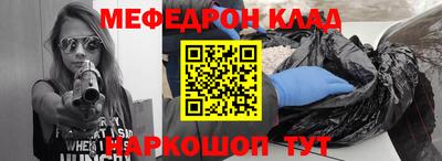 прущие грибы Ангарск