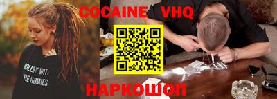 прущие грибы Ангарск