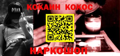 круглые Анапа