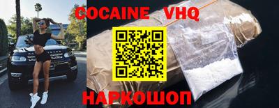 прущие грибы Ангарск