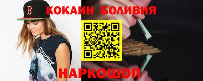 прущие грибы Ангарск
