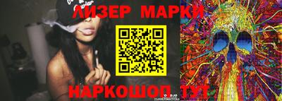 таблы Анжеро-Судженск