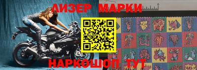 таблы Анжеро-Судженск