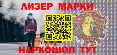 прущие грибы Ангарск