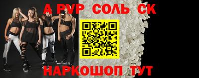 круглые Анапа