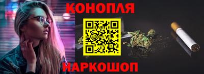 прущие грибы Ангарск
