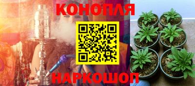 таблы Анжеро-Судженск