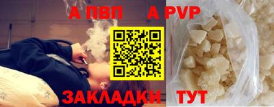 круглые Анапа