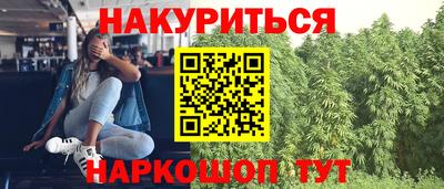 круглые Анапа