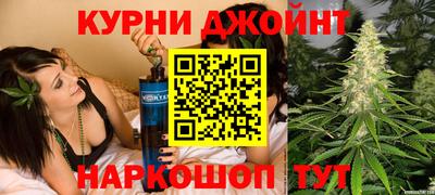 таблы Анжеро-Судженск