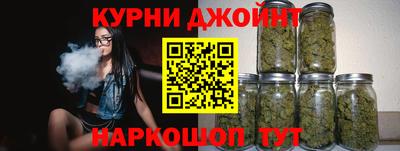 прущие грибы Ангарск