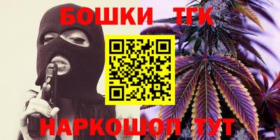 таблы Анжеро-Судженск