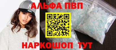 таблы Анжеро-Судженск