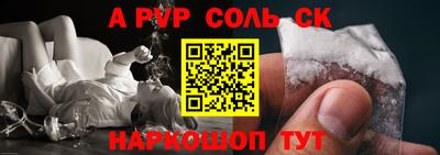 таблы Анжеро-Судженск
