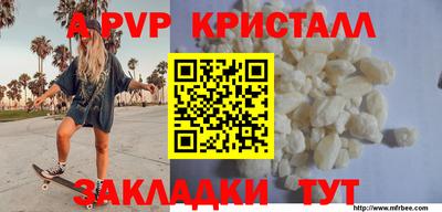 прущие грибы Ангарск