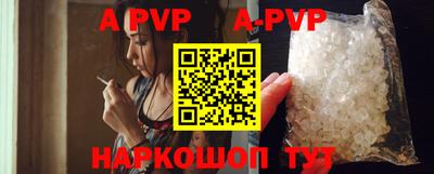 прущие грибы Ангарск