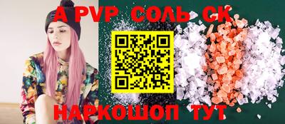 таблы Анжеро-Судженск