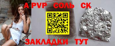 гидропоника Ачхой-Мартан