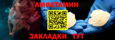 прущие грибы Ангарск
