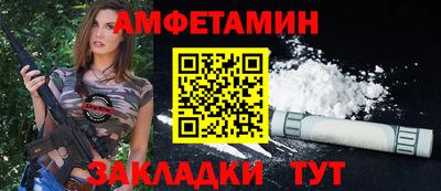 таблы Анжеро-Судженск