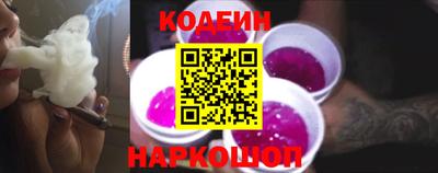 круглые Анапа