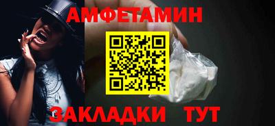 круглые Анапа