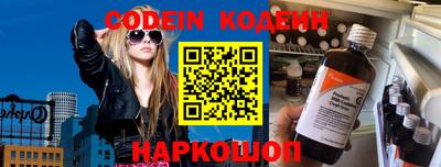 прущие грибы Ангарск