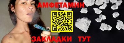 круглые Анапа