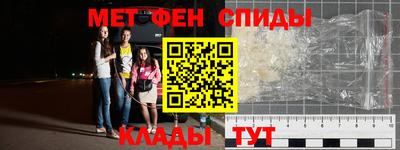 таблы Анжеро-Судженск