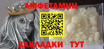 прущие грибы Ангарск