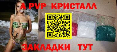 круглые Анапа