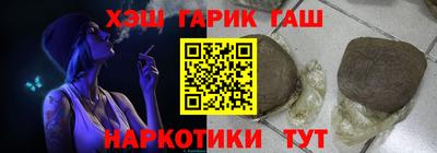 прущие грибы Ангарск