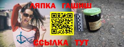 гидропоника Ачхой-Мартан