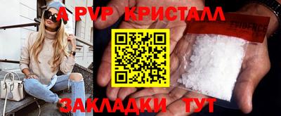 таблы Анжеро-Судженск