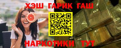 таблы Анжеро-Судженск