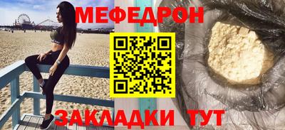 прущие грибы Ангарск