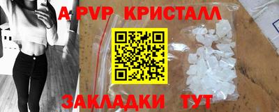 прущие грибы Ангарск