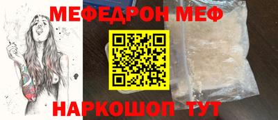 круглые Анапа