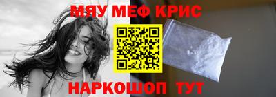 круглые Анапа