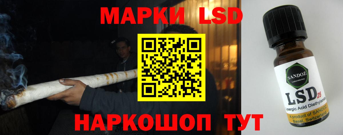 LSD-25 экстази ecstasy Улан-Удэ
