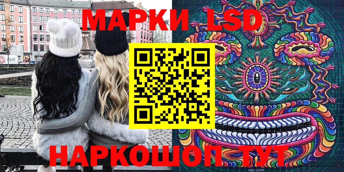 Марки N-bome 1500мкг Улан-Удэ