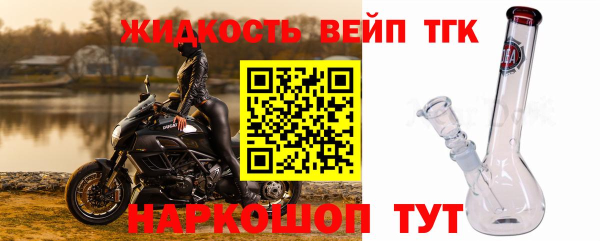 ТГК Wax Улан-Удэ