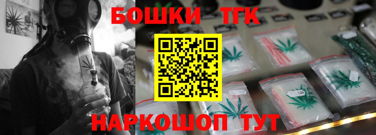 Бошки марихуана MAZAR  Бошки марихуана конопля  Каннабис марихуана  Улан-Удэ  Вход с VPN  Бошки марихуана сатива 